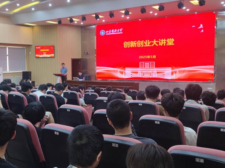 https://news.sdust.edu.cn/__local/3/9C/3A/58F433C18830E232AEB60214640_F6D734BD_14E93.jpg